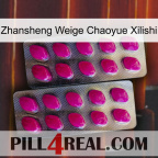 Zhansheng Weige Chaoyue Xilishi 10